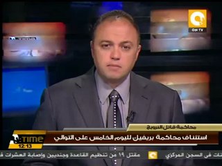 إستئناف محاكمة بريفيك لليوم الخامس على التوالي