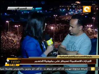 أحمد إمام: هناك مسيرات تطوف الميدان منها الألتراس