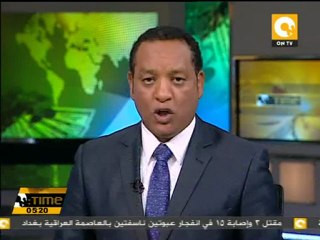 مجموعة الثماني تطلق مبادرة لمساعدة 5 دول من ضمنهم مصر