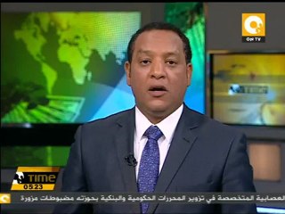 عقوبات دولية جديدة على شخصيات إيرانية