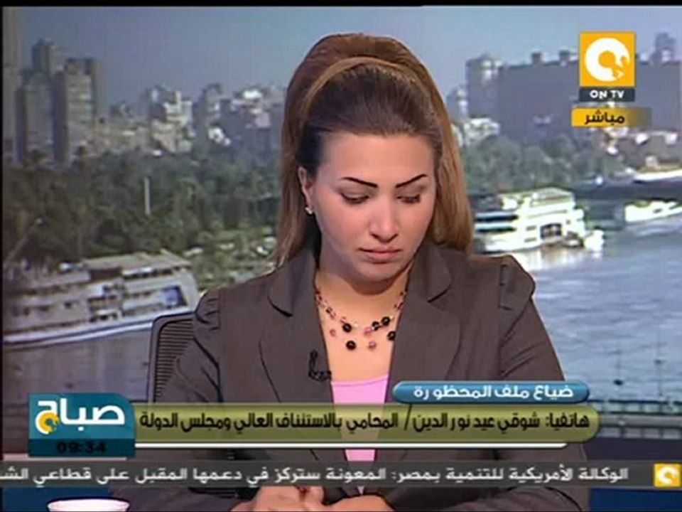 صباح ON: ضياع ملف الطعن على بطلان الإخوان