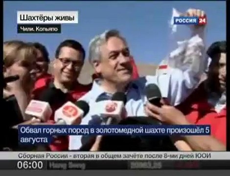 Вести 24_Спустя 17 суток обнаружены чилийские шахтёры