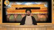 Lecture 69: Aayat-e-Tatheer by Maulana Syed Shahryar Raza Abidi