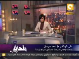 بلدنا بالمصري: الفريق شفيق لم ينسحب من سباق الرئاسة
