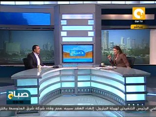صباح ON: قرار قطع الغاز عن إسرائيل قرار تجاري