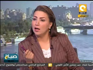 قراءة في صحافة الإثنين ٢٣ أبريل ٢٠١٢