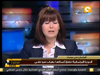 الدورة البرلمانية تفتح أعمالها بغياب سو تشي