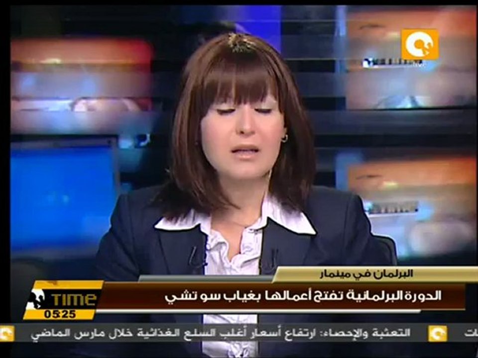 الدورة البرلمانية تفتح أعمالها بغياب سو تشي