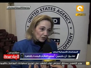 لقاء خاص مع أن باترسون سفيرة الولايات المتحدة