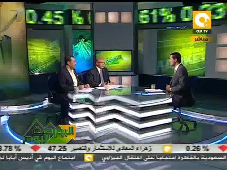مطالب واقتراحات المستثمرين لتنشيط السوق