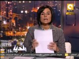 بلدنا بالمصري: قائمة الأسماء ورموز المرشحين للرئاسة