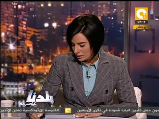 بلدنا بالمصري: مفوضي الدستورية لم توص ببطلان البرلمان