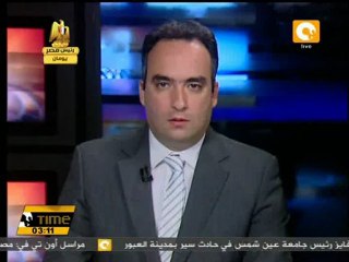 مجلس الشعب ينظر قرار العسكري بشأن التعديل الوزاري