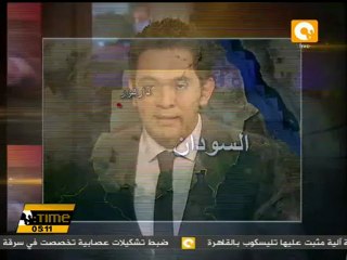 مجلس الأمن يطالب الخرطوم بوقف غاراتها على جنوب السودان