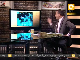 مانشيت: المطار ينفي مغادرة الجيزاوي بأقراص مخدرة