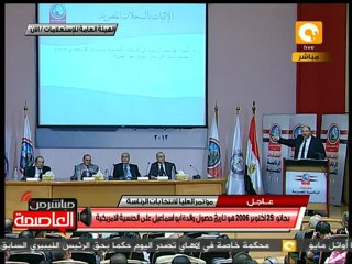 حاتم بجاتو يستعرض أسباب إستبعاد وقبول المرشحين