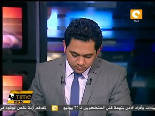 مجلس المحافظين يستعرض مجموعة من القضايا الجماهيرية