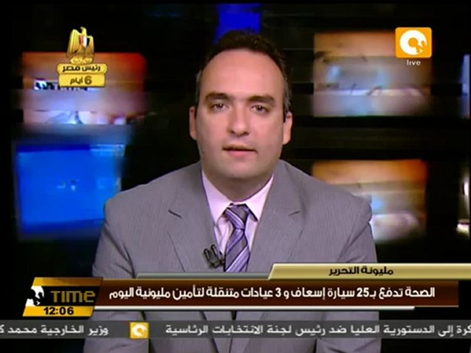 الصحة تدفع ب 25 سيارة إسعاف لتأمين مليونية اليوم
