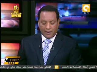 السعودية تستدعي سفيرها في مصر للتشاور وتغلق سفارتها