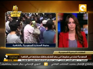 الحارثي: سحب السفير السعودي يعني قطع العلاقات رسمياَ