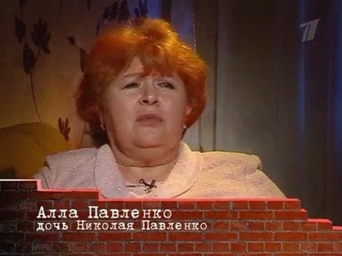 Батальон оборотней