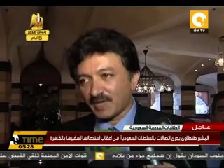 الداخلية: تفجير حي الميدان بدمشق نفذه إنتحاري