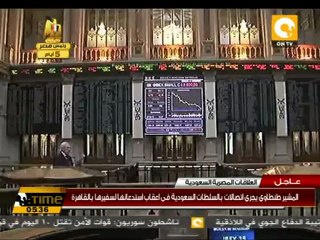 خفض التصنيف الإئتماني في إسبانيا ينذر بأزمة كبيرة