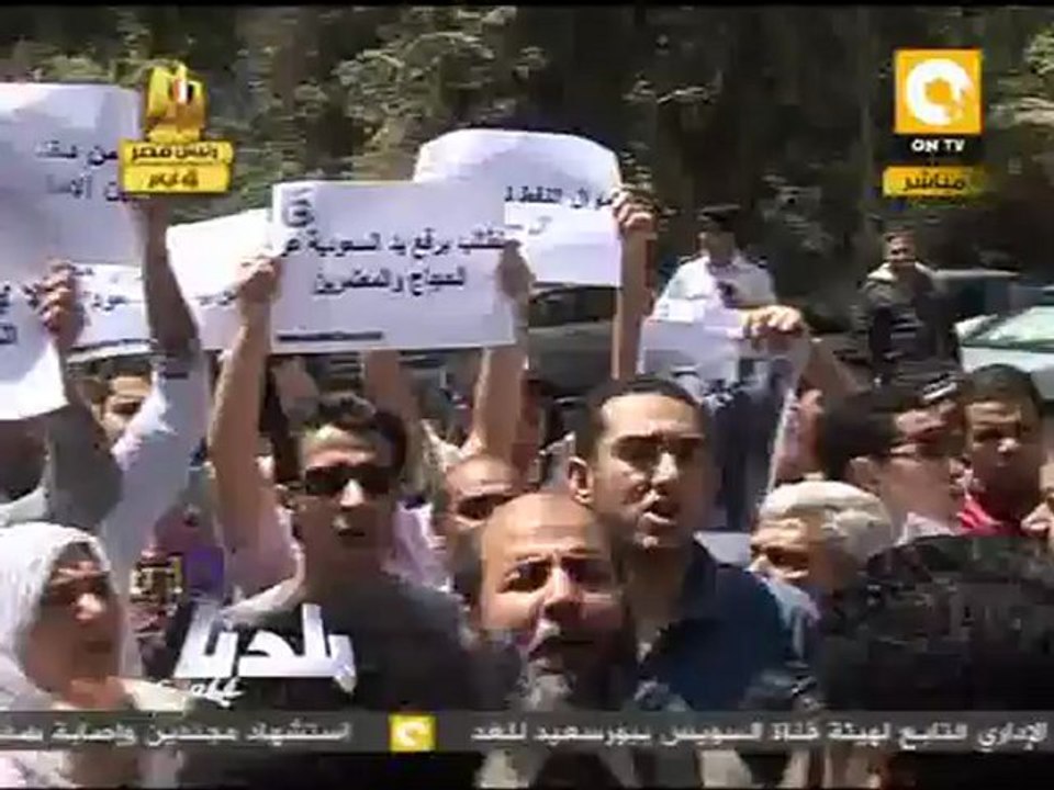 بلدنا بالمصري: الشارع المصري وأزمة السفارة السعودية