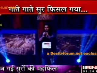 Gaate Gaate Fisal Gaye Sur - Sa Re Ga Ma Pa 2012