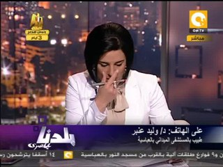 بلدنا - المستشفى الميداني: 6 حالات وفاة و95 إصابة