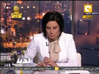 Download Video: بلدنا بالمصري: الصورة من ناحية الطرف الثالث