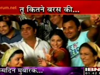 Akshra Ko Mila Brithday Gift - Yeh Rishtha Kya Kehlata Hai