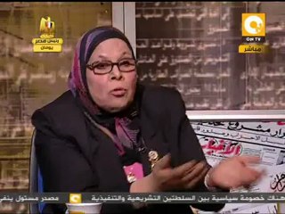 مانشيت: بيان لإلغاء المجلس القومي للمرأة