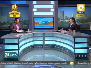 صباح ON: هجوم مسلح من مجهولين على كمين شرطة بشمال سيناء