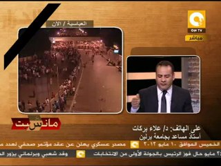 بركات: الإتهامات التى أواجهها ليس لها أساس من الصحة