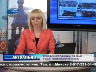Актуально 04.10.2012