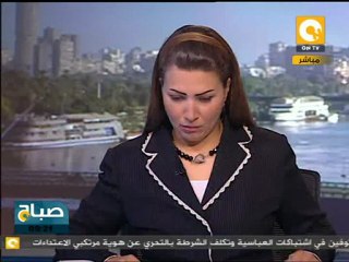 صباح ON: إحالة خروقات أبو الفتوح وموسى ومرسي للنيابة