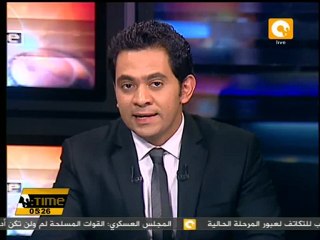 تظاهرات بميدان التحرير تحت إسم جمعة النهاية