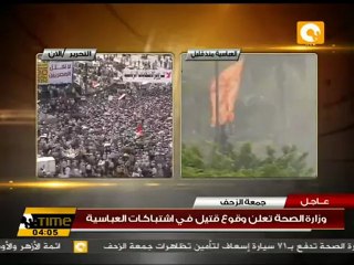 إصابات خطيرة بين المتظاهرين وقوات الجيش #May4