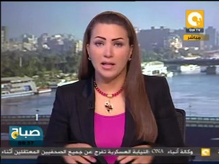 Tải video: صباحON: أزمة التقسيم الإداري بين قنا والأقصر