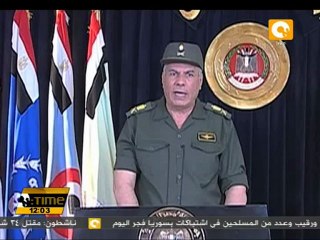 العسكري يفرض حظرا للتجوال في العباسية