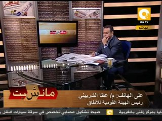مانشيت: الصحافة المصرية النهاردة 06/05/2012