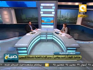 صباح ON: ٧ مليون لتر سولار لبنزينة وهمية