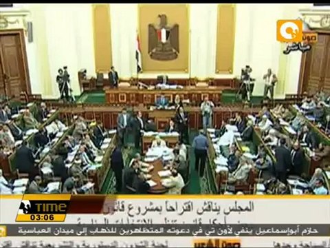 العليا لانتخابات الرئاسة تأجل اللقاء مع المرشحين