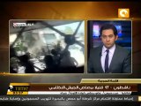 مقتل 17 شخصاً بنيران الجيش النظامي بسوريا