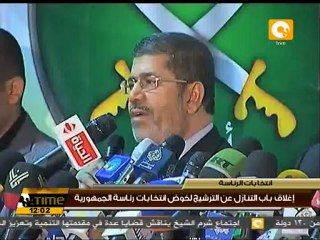 القائمة النهائية لمرشحي الرئاسة