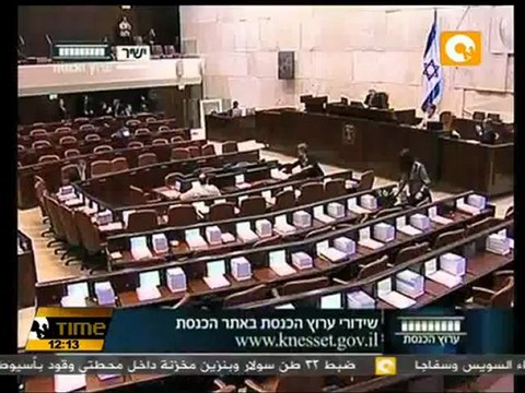 تظاهر العشرات بإسرائيل إحتجاجا الحكومة الإئتلافية