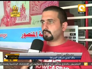 تهريب الدولار الأمريكي لسوريا يهبط بقيمة عملة العراق