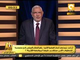 رئيس مصر - أبو الفتوح: أحداث العباسية - لو كنت رئيساً