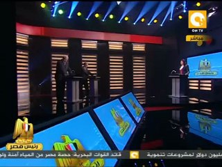 رئيس مصر - موسى وأبو الفتوح: السياسة الضريبية وعوائدها